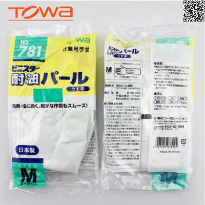 Găng tay bảo hộ lao động PVC chống dầu Towa 781 GT615-169