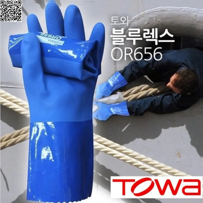 Găng tay công nghiệp hóa dầu PVC Towa OR656 GT615-164